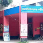 রাকসু নির্বাচন